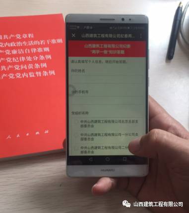 今天，我們都在答題，你在哪？